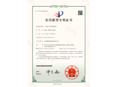 一種渣土車的噴淋系統(tǒng)-實用新型專利證書（徐峰、馬思源、張晶幗）